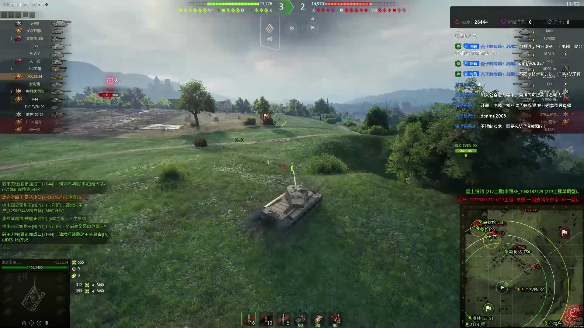 【HOME键】坦克世界直播日常~我是伪装成HT的MT