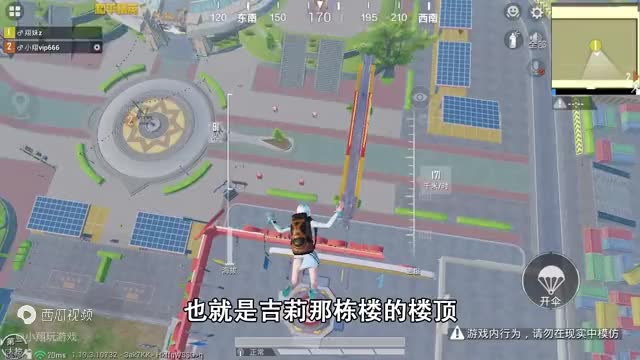 和平精英揭秘：宠物系统“活泼技巧”，飞到特定靶子，不断跑步！