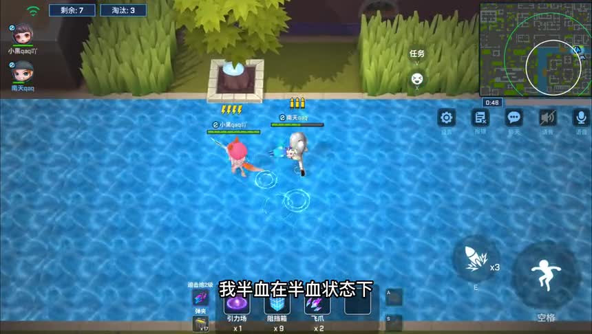 南天逃跑吧少年！丝血迫击炮战神天黑组合利用快递员8杀吃鸡！
