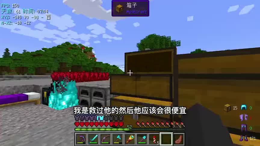 1.19极限生存60~62天记录