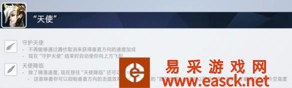 暴雪确认守望先锋2