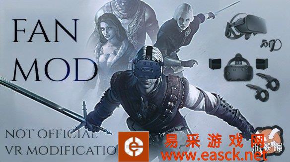 《巫师》初代VR mod 预告片