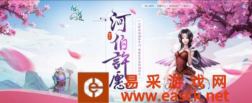 问道联运特色点卡新服:时间,7月15日开服