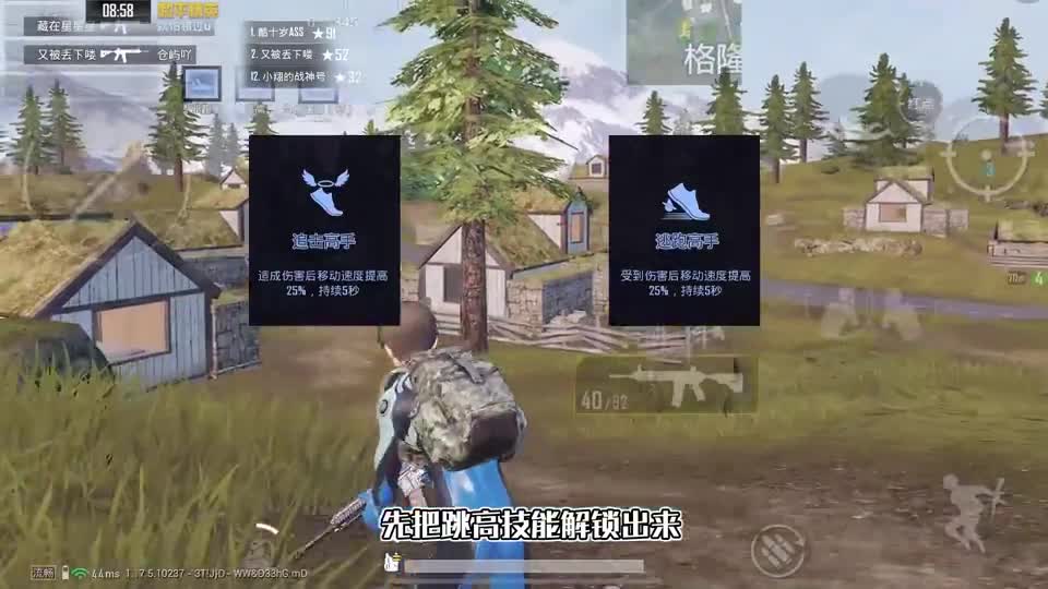 和平精英：挑战和平速递，白送敌人“40颗星”，火箭筒贴脸轰炸！
