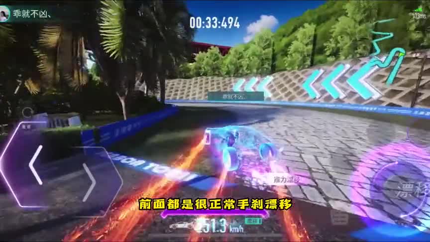 王牌竞速故柠：黄金海滨新跑法，给我惊到了！