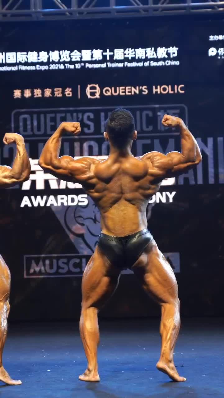 健美