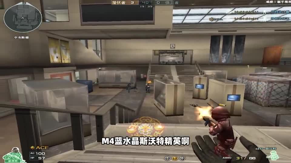 CF：多款掌中宝，有阶段合成玩法，王者AK萌萌银发刀锋可还行