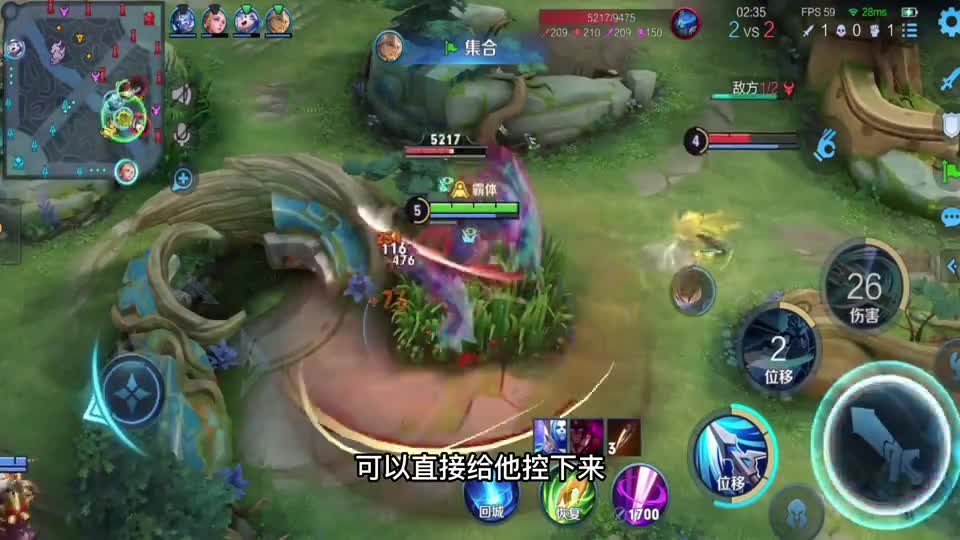韩信拼的就是发育，所以韩信不怕逆风！