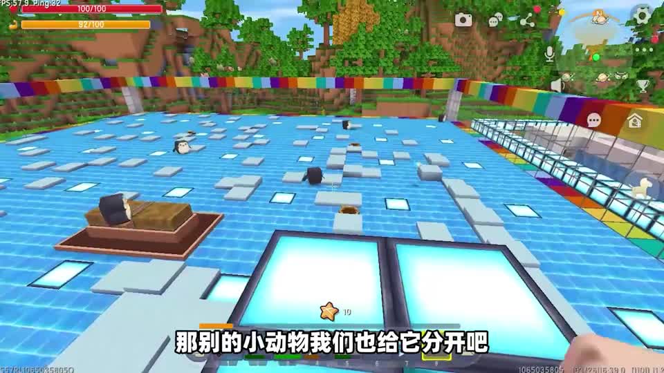 桃桃山生存31：往上扩建牧场，小企鹅们不见天日