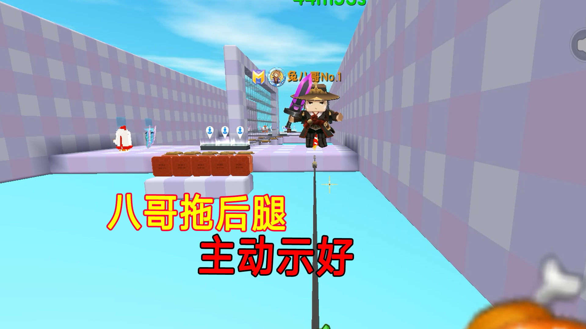 迷你世界：八哥主动示好，不坑人快速通关，拖后腿的是他自己#迷你世界#沙盒游戏