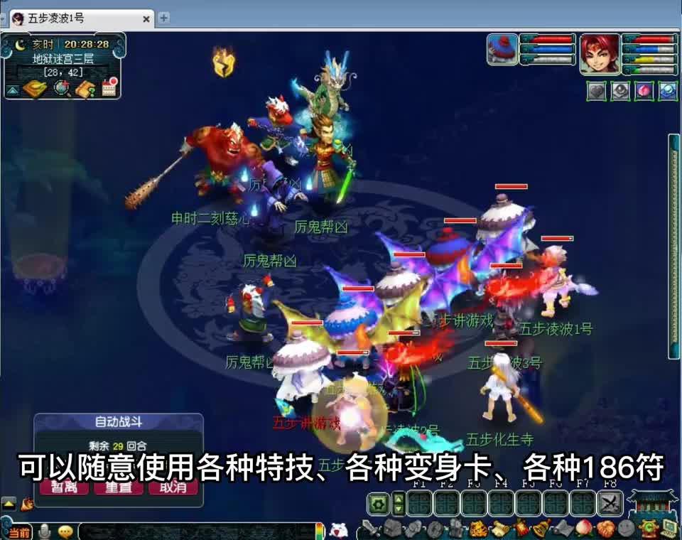 梦幻西游：最新发布会的内容对五开有影响吗？