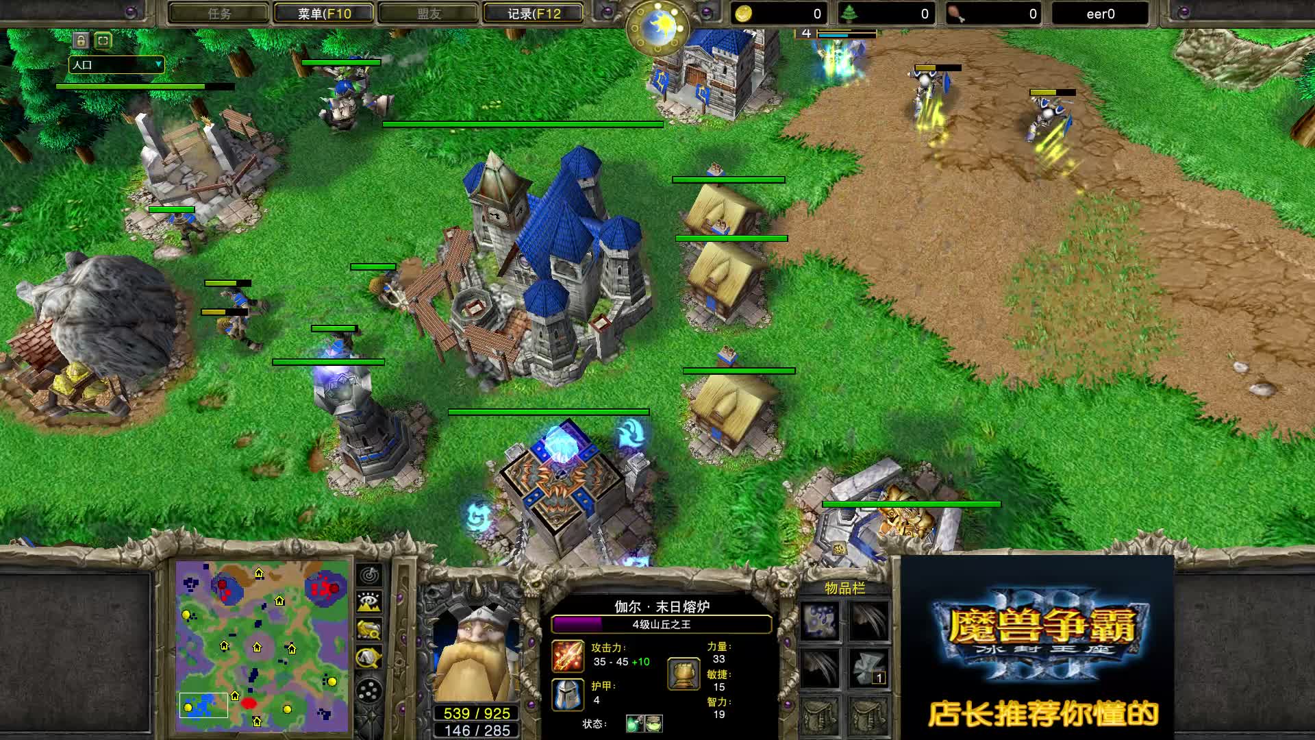 嘴强王者惨遭打脸 Happy VS Ted 2 魔兽争霸 店长推荐