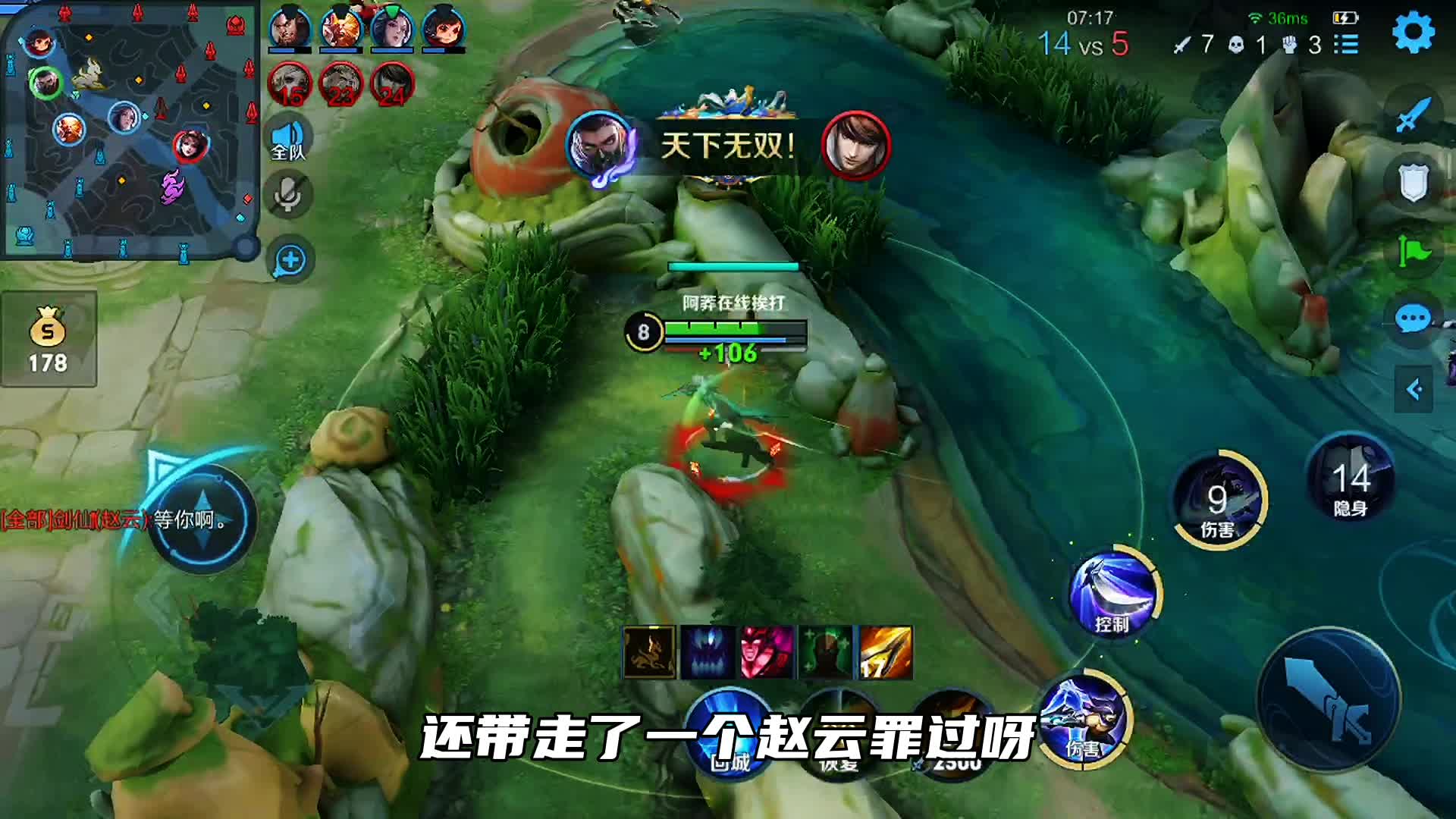 当你不开心的时候，就选一个兰陵王玩游走吧