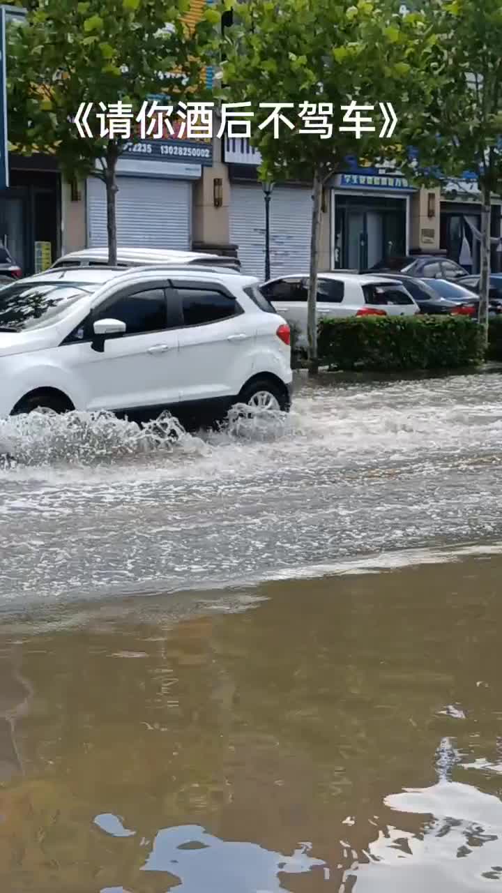 雨后低洼的城市街道3