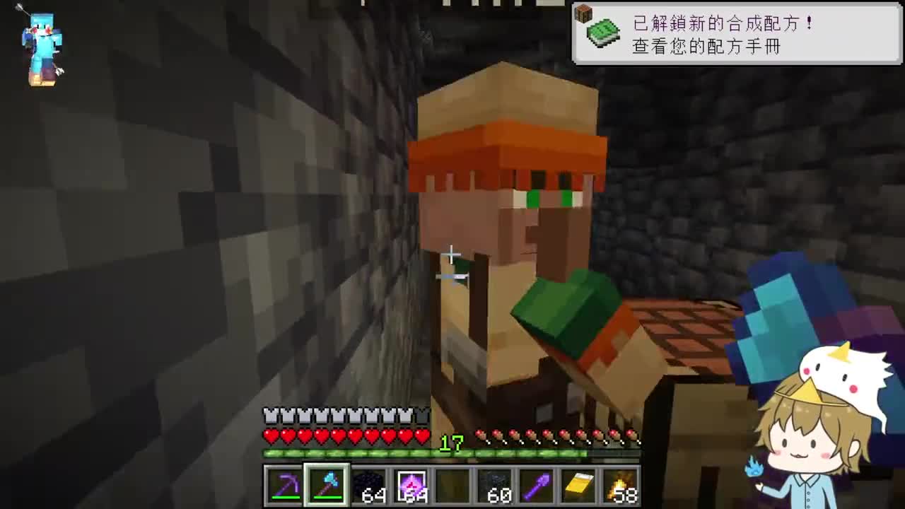 【Minecraft】但能.「召唤OP村民」【生存挑战】最美的风景是村民