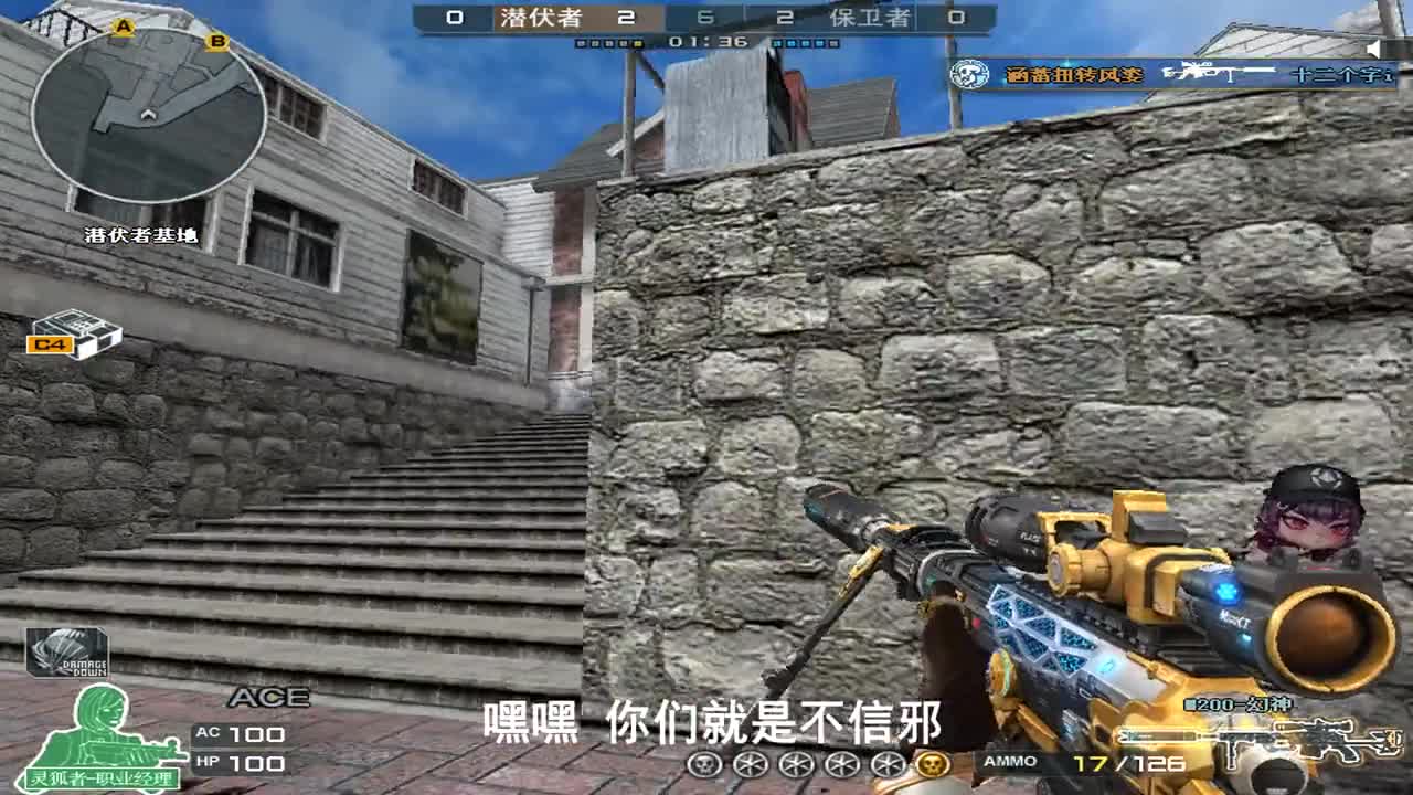 穿越火线：卡家的幻神，很凶残