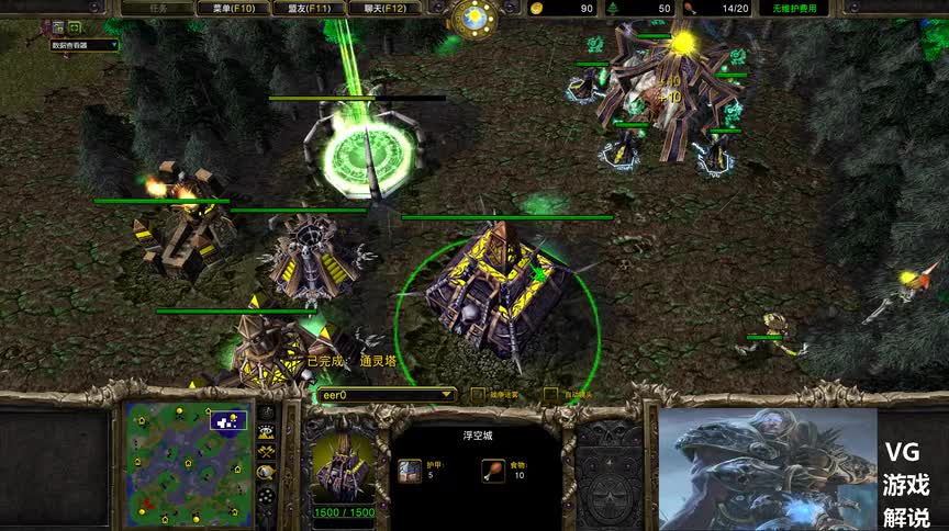 魔兽争霸特逗杯决赛牛头的压迫感太强LYNvs120