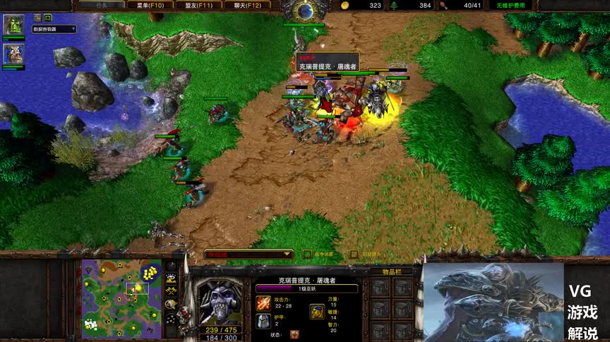 魔兽争霸进攻才是最好的防守 LYNvs120