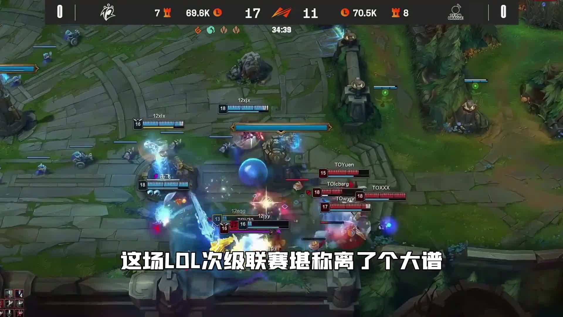 领先1W5经济被翻，3件套被1件套连赢5波团，史上离谱比赛？