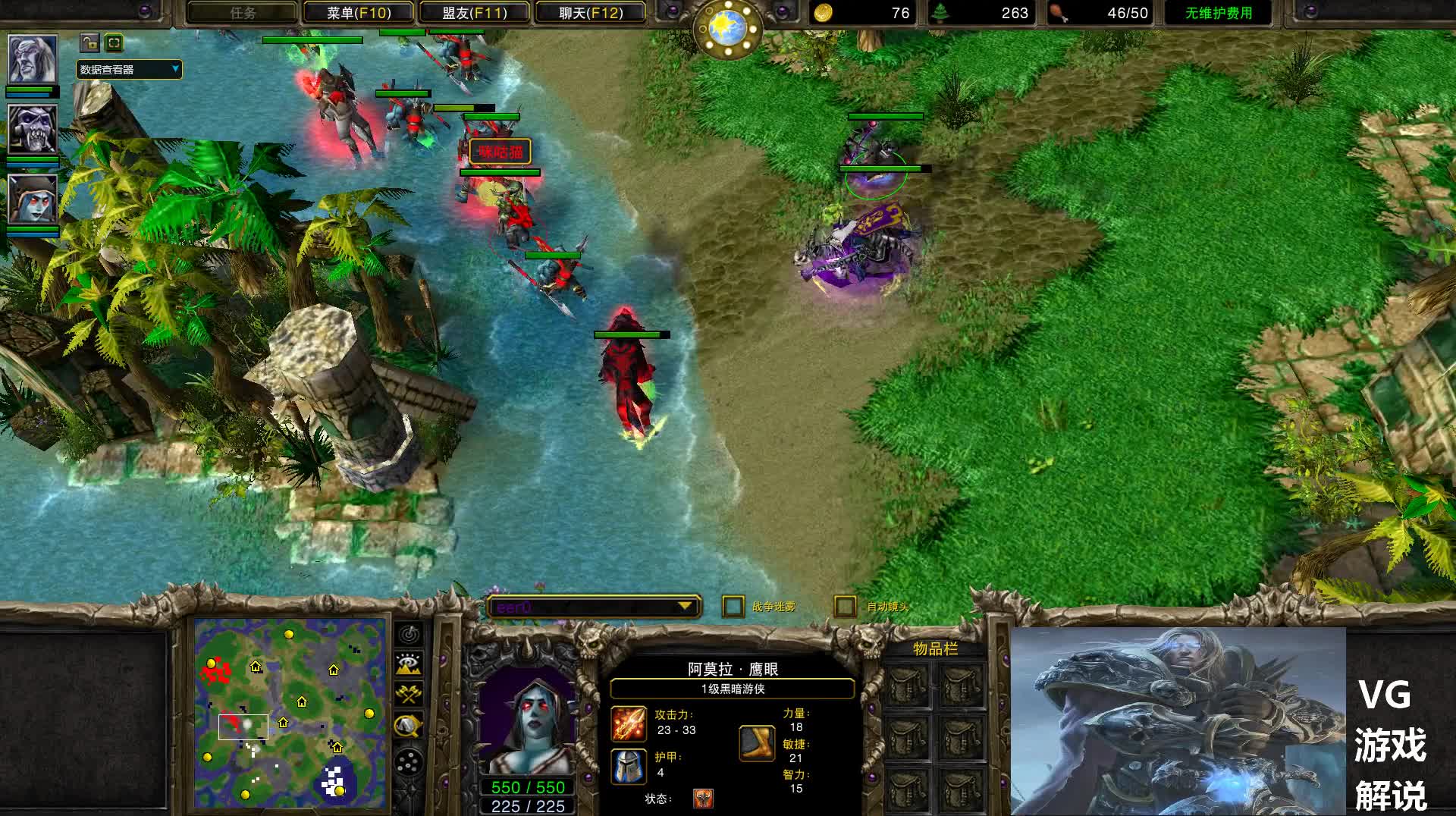 魔兽争霸一个大点直接改变战局LYNvs120