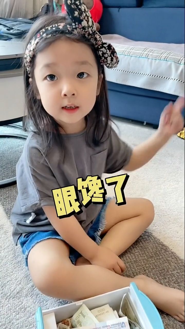 受点小刺激有点蔫了