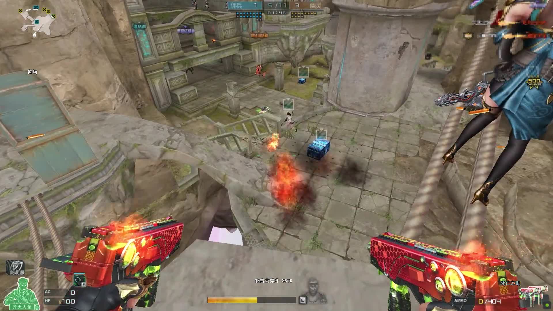 穿越火线：精准的背刺