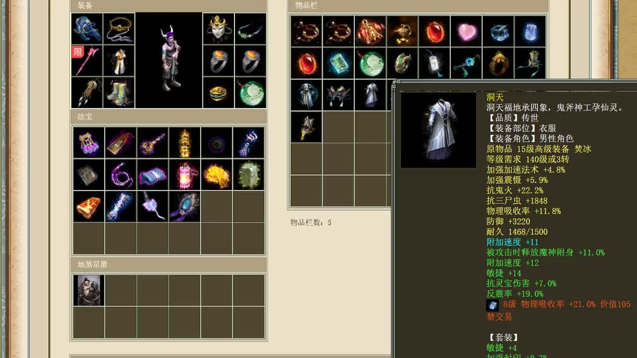 看号：6.6W男魔底子，还有三只作鸟终极！