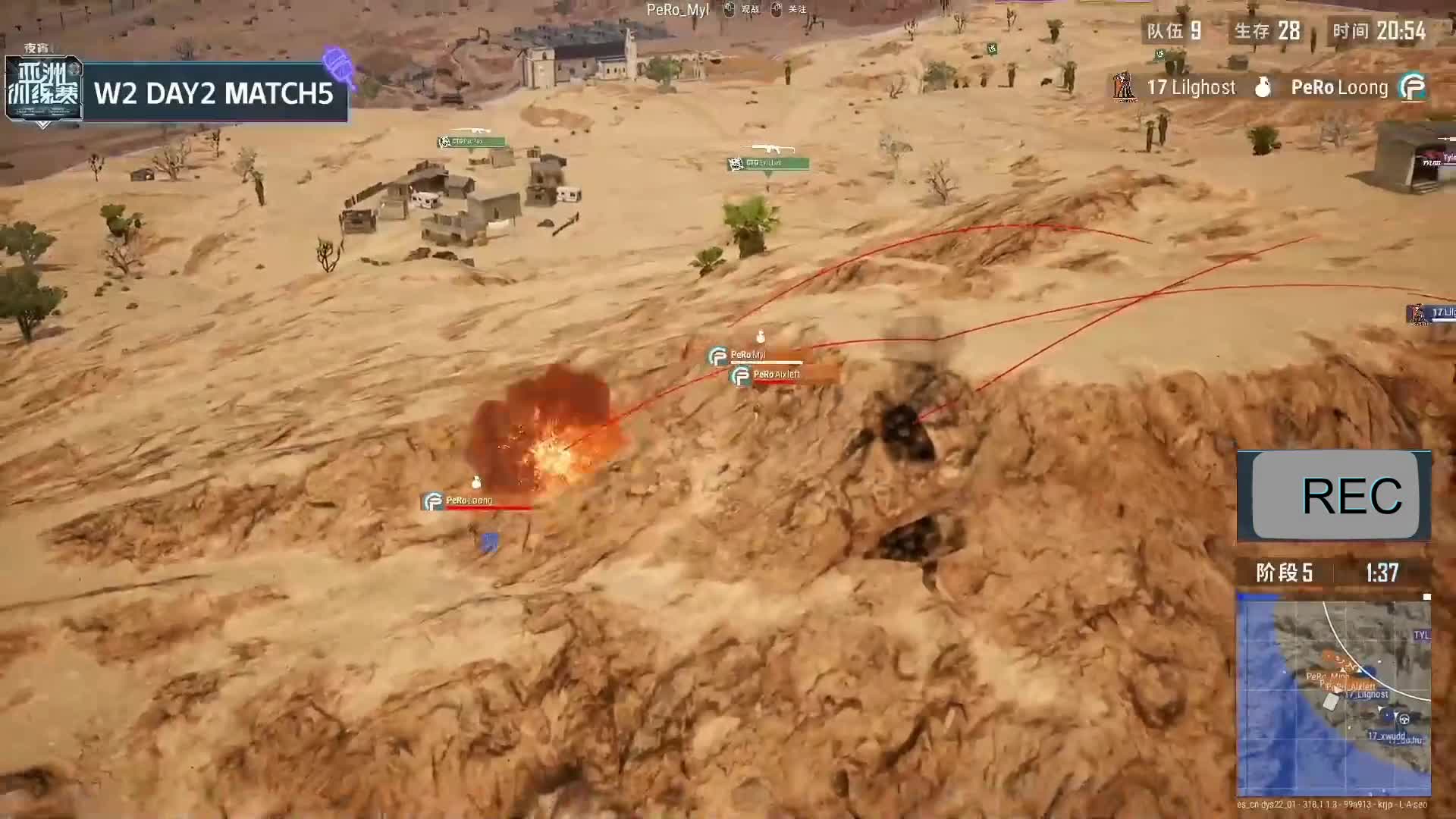 17战队斩获亚洲训练赛冠军，17shou队安，勿归！（1）