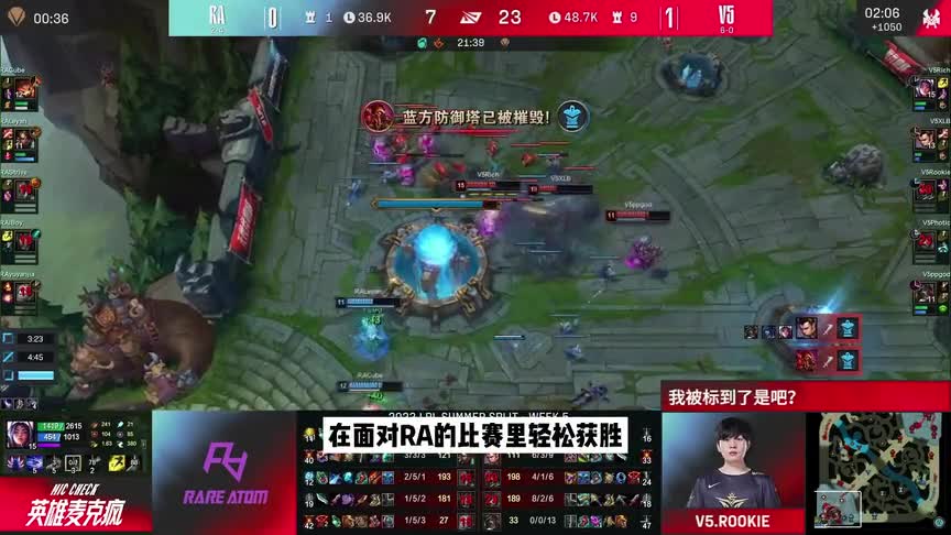 Rookie回归首秀语音，一句话让Theshy粉丝当场破防，太感人了（1）