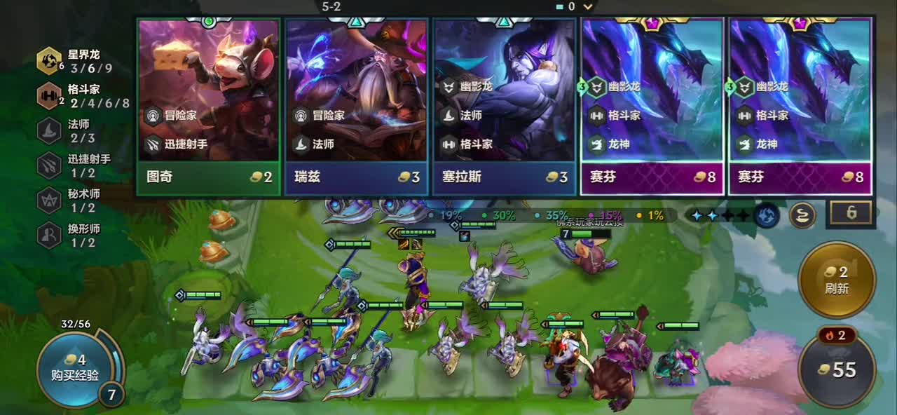 【超皇冠】金铲铲之战\-打到9\-5你见过吗？差点就是平局