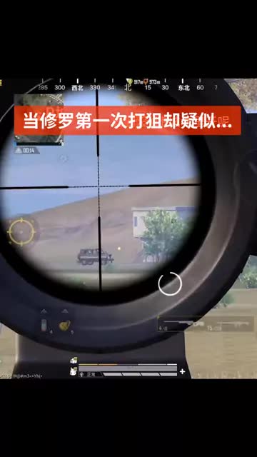 我看以后还敢说我的狙是烧火棍了 今天封神之战 差最后70分 冲冲冲！ #和平精英