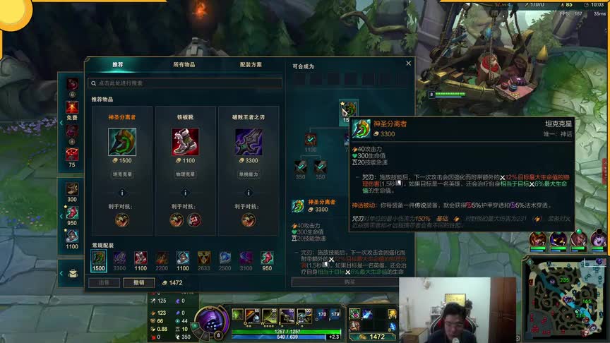 英雄联盟大司马：就是一手稳健，节目效果罢了