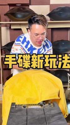这个玩法怎么样朋友们