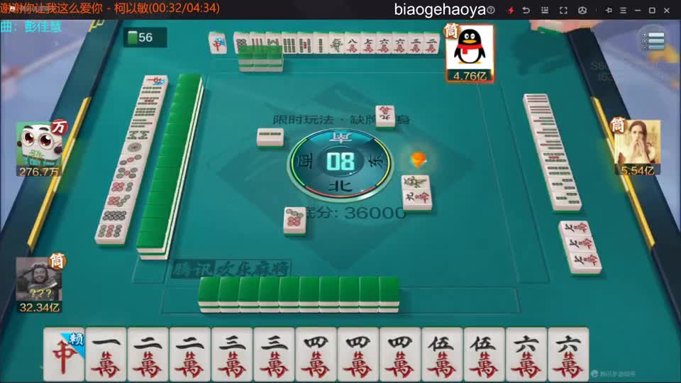 缺牌变身，这起手我都不敢相信