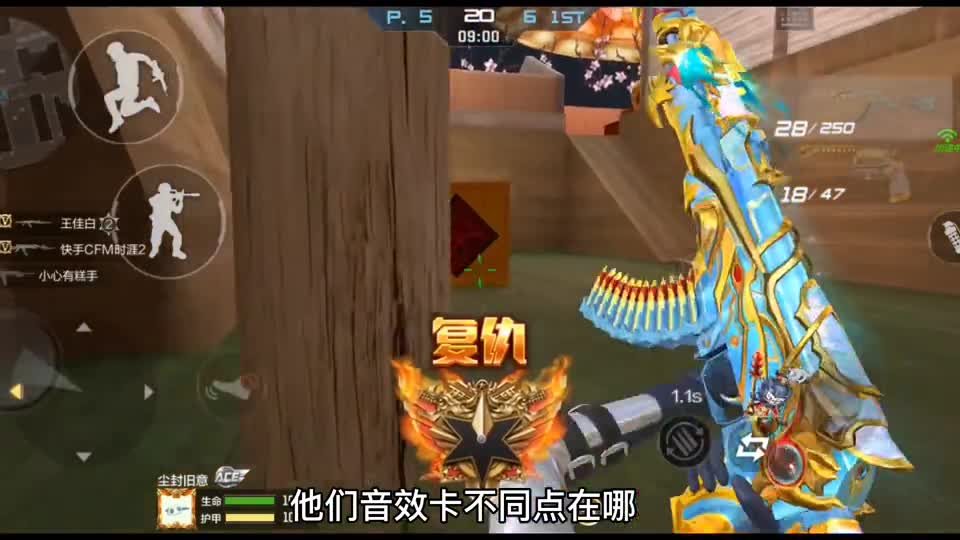 实测价值800块钱的常胜单骑救主皮肤！还能同时装两张音效卡！