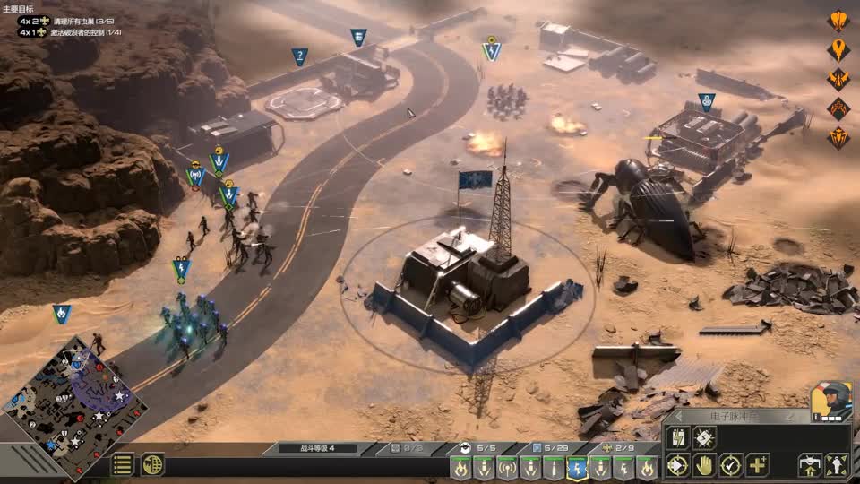 【欧战天空】星河战队 人类指挥部（第十八期）前线拉锯战