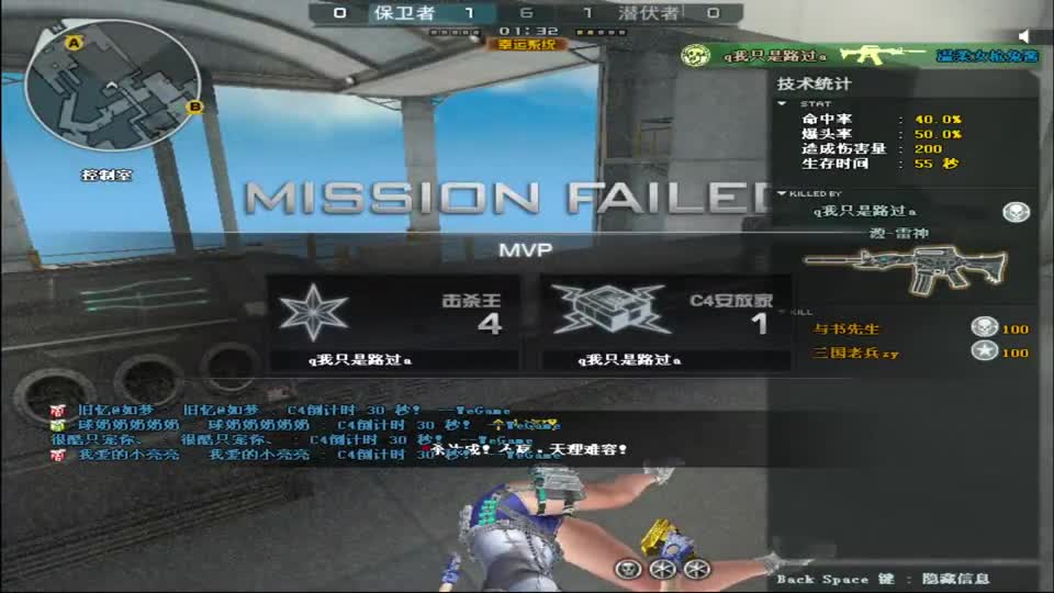 兔酱：贱笑了，我这个狙击自瞄连三秒都没有