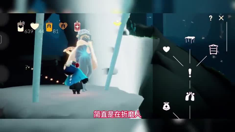 光遇：破晓季与重组季有关，玩家一定要做四人任务