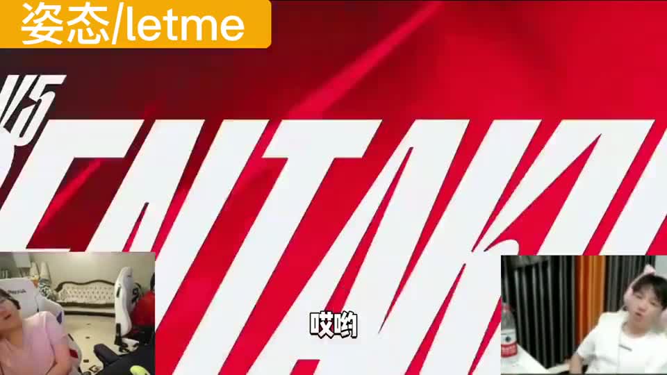 V5零封EDG！萧P五杀看傻众解说，水晶哥：就要向世界证明