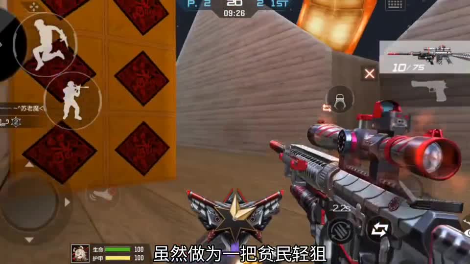 花6500钻石买下最新排位赛连狙！性价比很高啊！