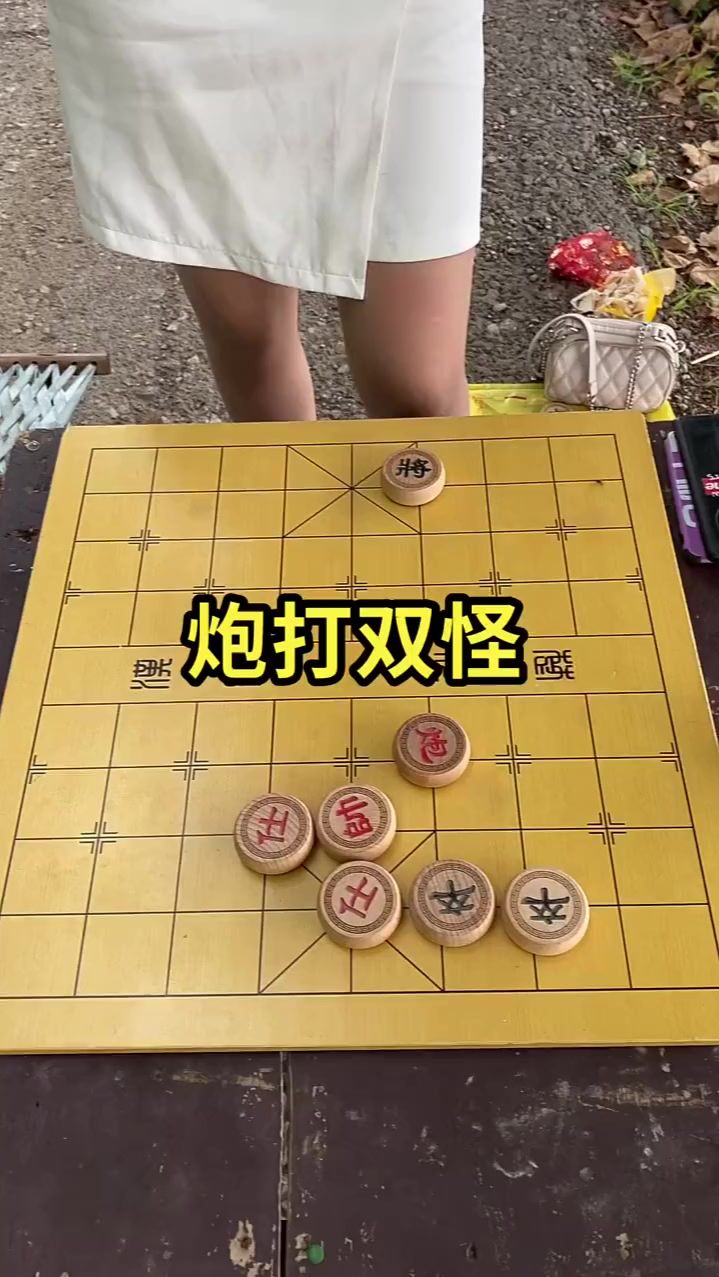 非说红棋胜，咋胜？