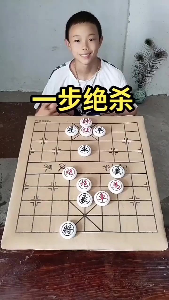象棋残局：这棋就得一步绝杀，这操作至少业八水平！
