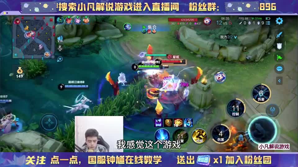 小凡打巅峰赛被坑自闭，必须拿钟馗出来震场子了！