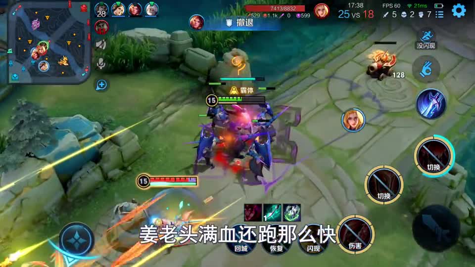 蒙恬：坐在孙策船上回城是什么体验，孙策：我懵了呀（1）