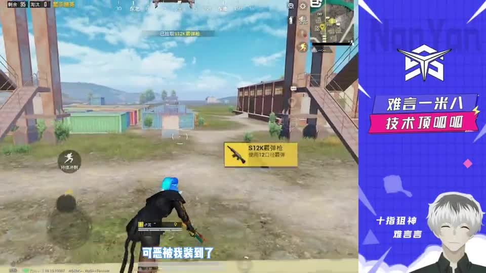 难言1V4：挑战帮粉丝30鲨上王牌，他给我介绍大一学妹！