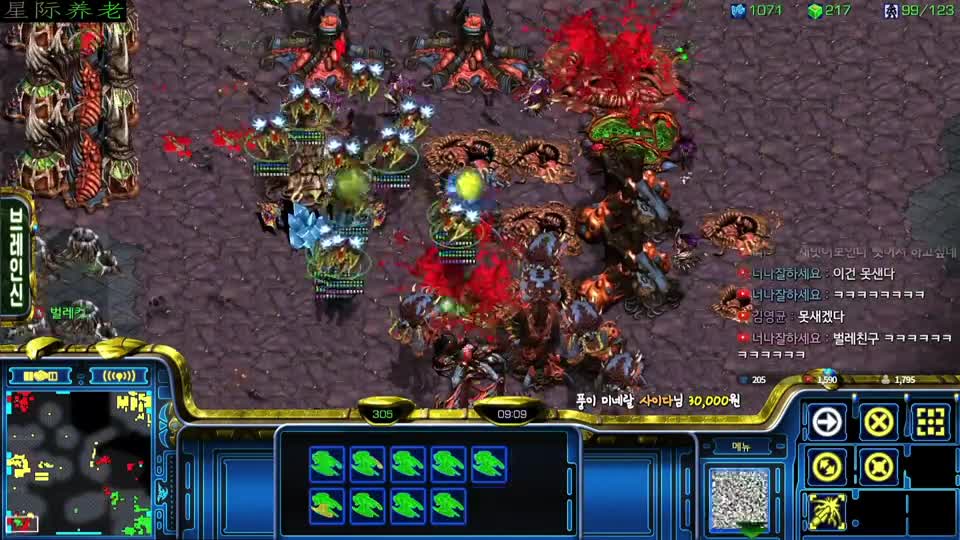 星际争霸宏图勇哥速科技出海盗船太欺负人了