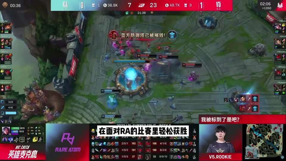 Rookie回归首秀语音，一句话让Theshy粉丝当场破防，太感人了