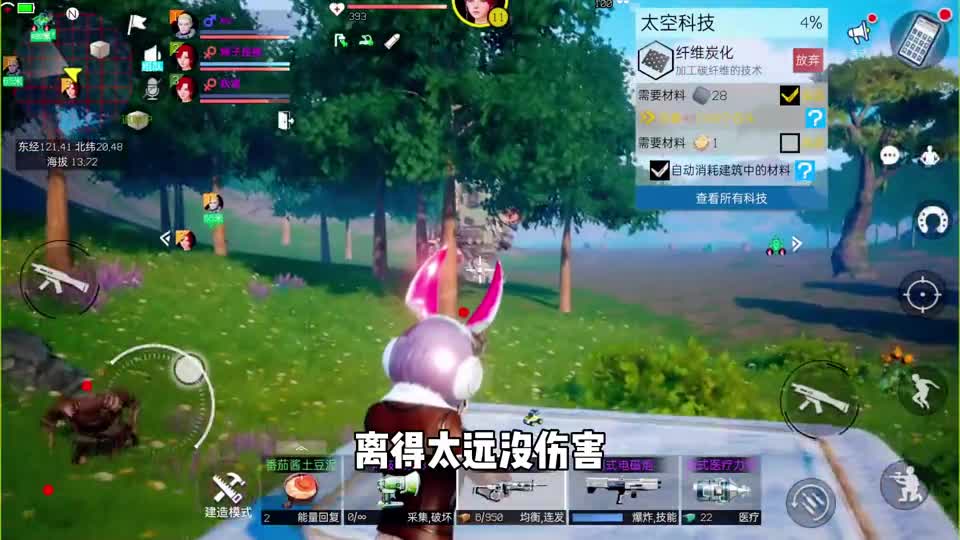 我们的星球：组队挑战世界BOSS！最新开放世界沙盒建造手游试玩！
