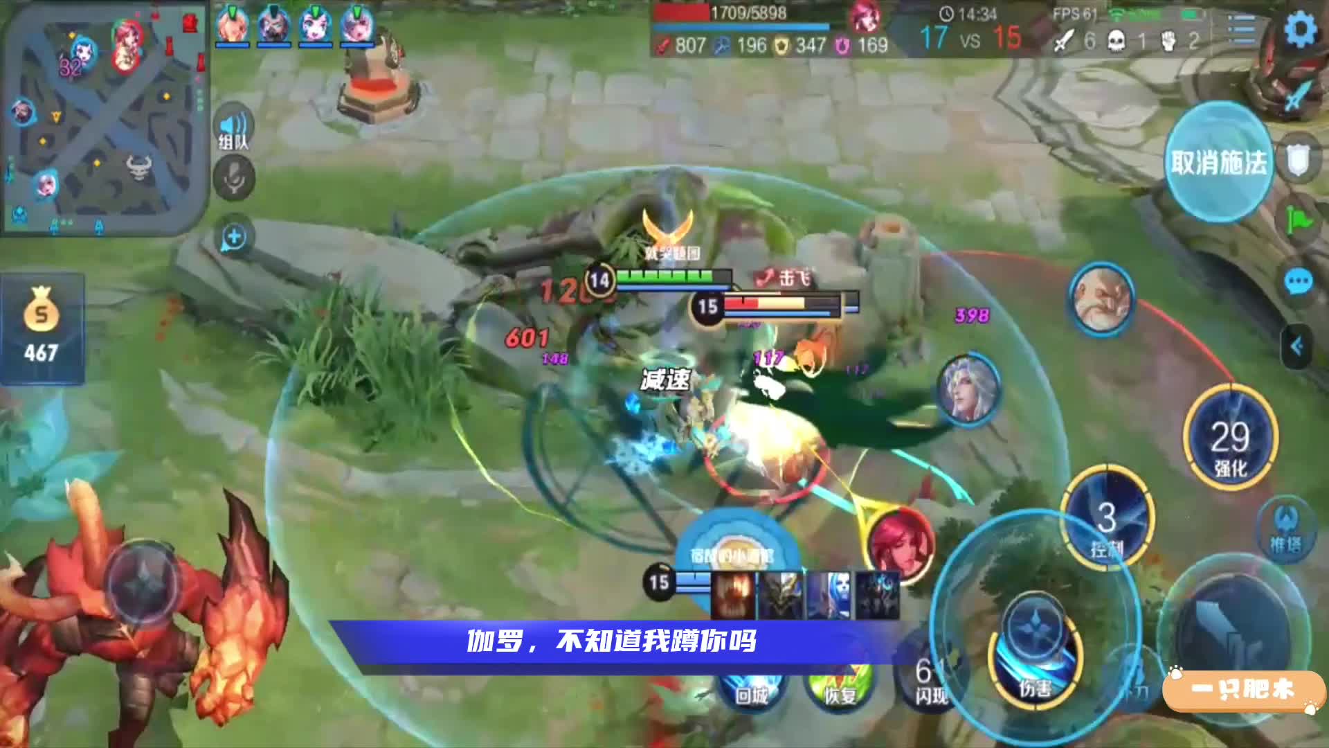 铠：你抓不了的人我替你抓！兰陵王：这么猛！