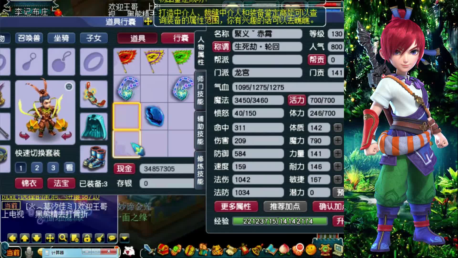 梦幻西游：三条项链全是极品，先出第一无级别又来不磨特技？